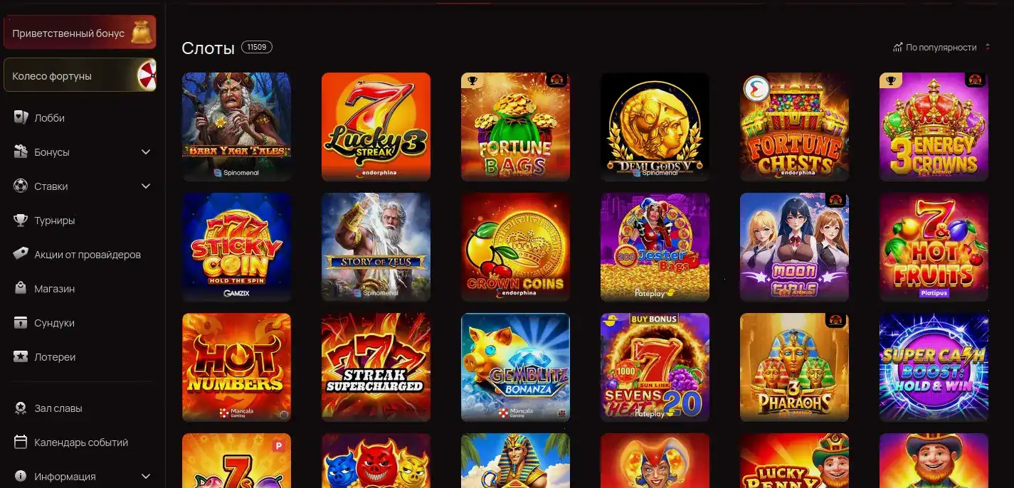 Игровые автоматы F1 casino и live дилеры